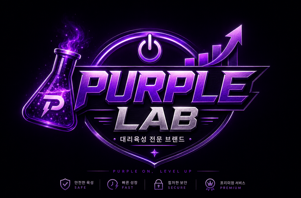 PURPLE LAB